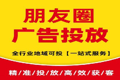 SEM托管代运营案例：打造高效营销体系