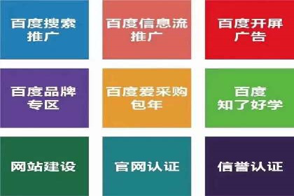 案例分享：SEM托管助力企业线上线下融合