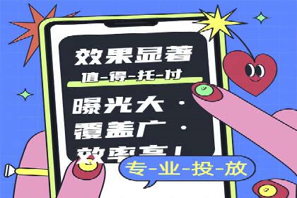 实时追踪：信息流广告的投放效果与用户反馈