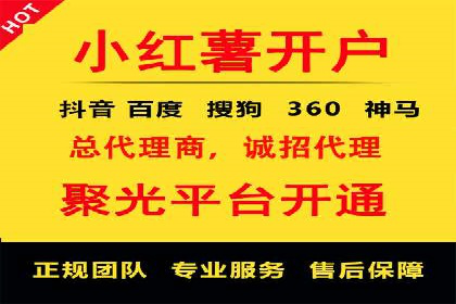 成功降低百度推广费用的几个实战案例