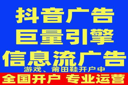 头条信息流广告的精准投放：从策划到执行的完整案例